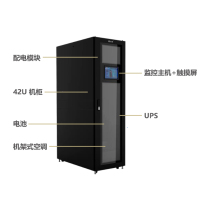 網絡機柜